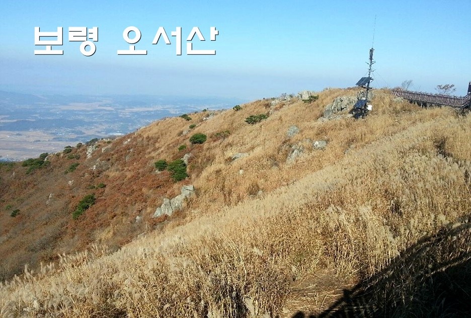 국립오서산자연휴양림 이미지