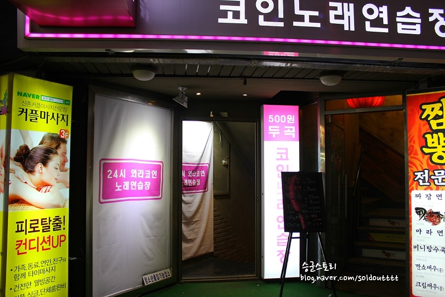 와라코인 이미지