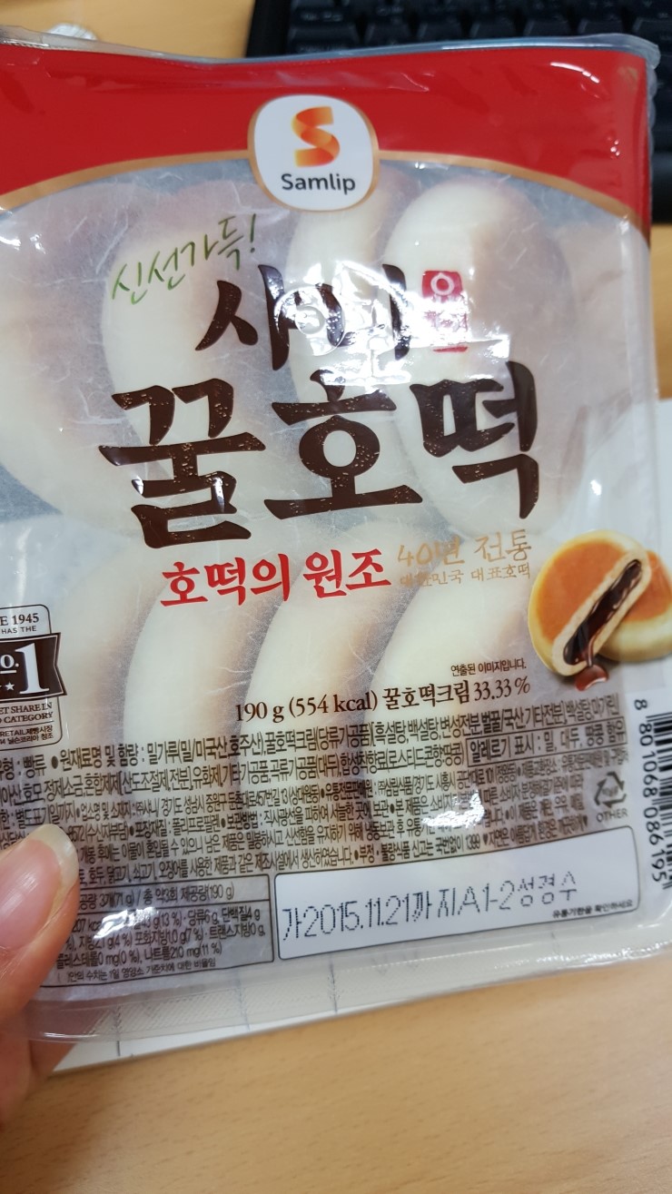 꿀호떡 이미지