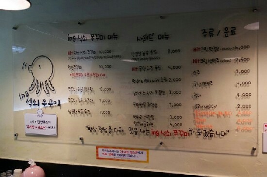 보리쭈꾸미 이미지