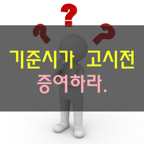 세무사배효진사무소 이미지