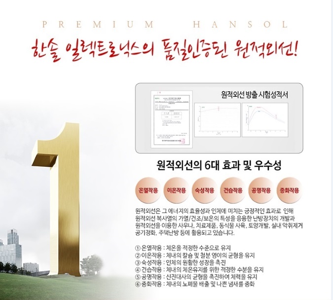 한솔석유 이미지