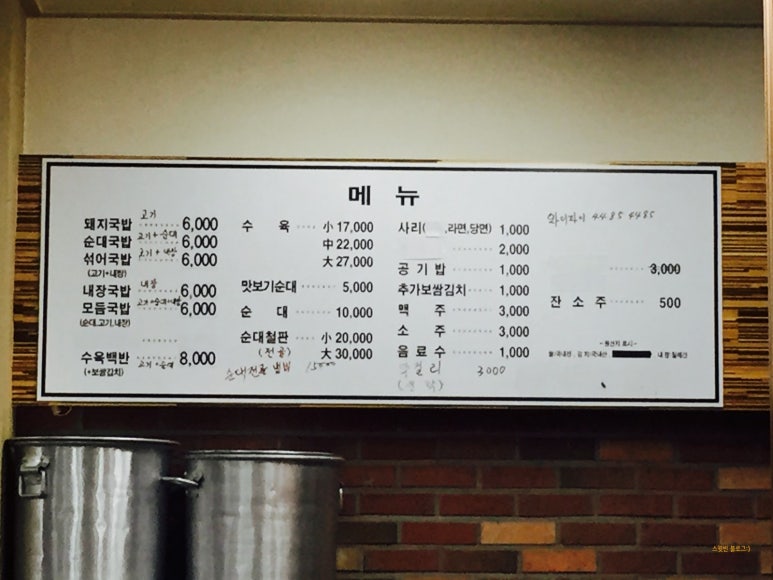 명가국밥 이미지