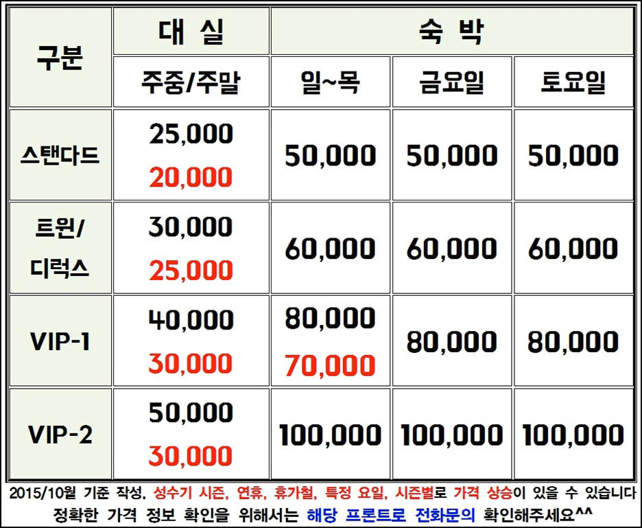 라라모텔 이미지
