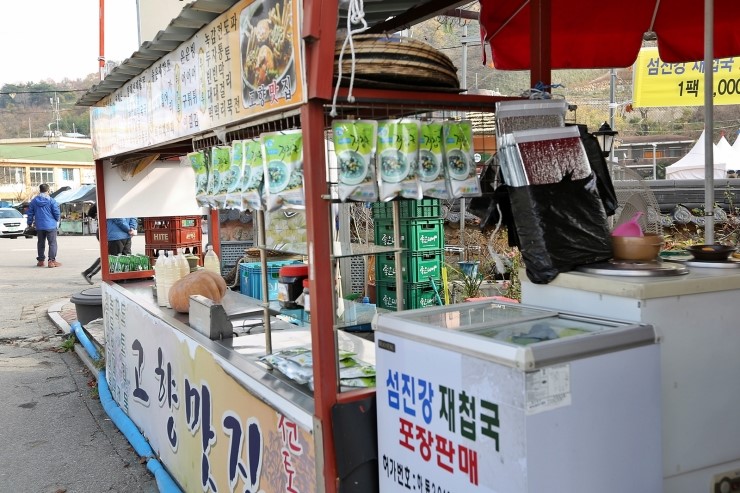 고향맛집 이미지