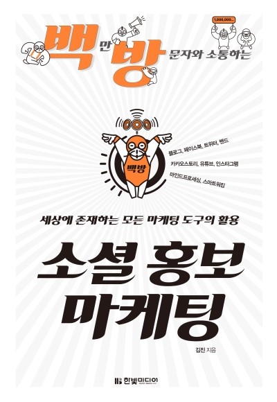 153마케팅 이미지