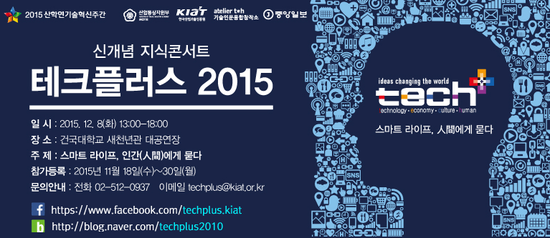 NET-TECH 이미지