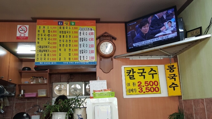 짱아분식 이미지