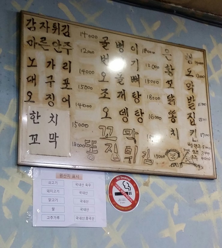 옛골호프 이미지