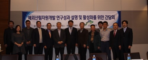 산림개발 이미지