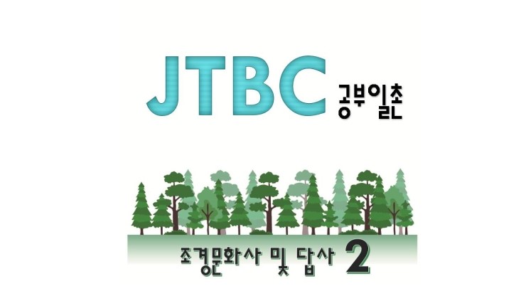동양문화사 이미지
