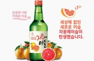 소주한잔 이미지