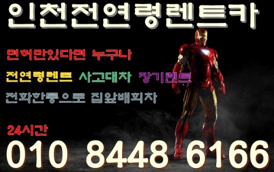 제일카부분정비 이미지