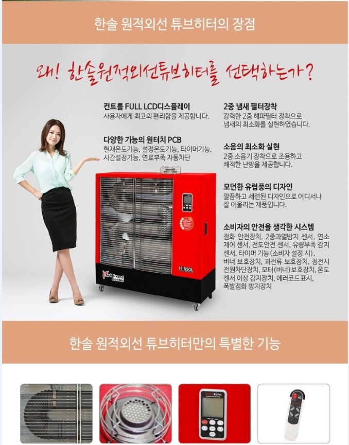 한솔석유 이미지