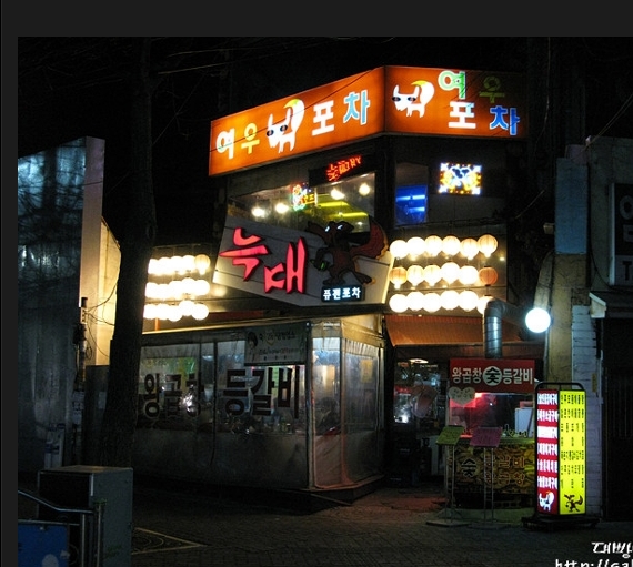여우포차 이미지
