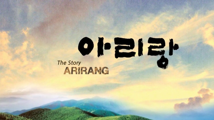 아리랑슈퍼 이미지
