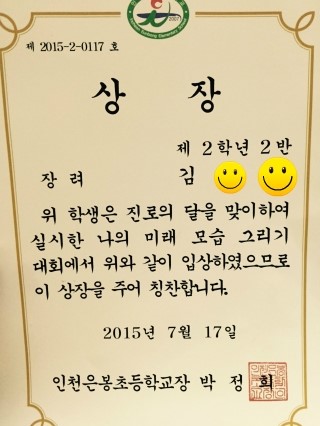 꿈꾸는그림나무 이미지