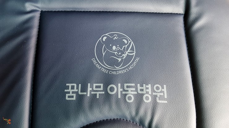 전주이마트아가방 이미지