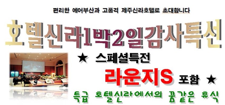 (주)굿모닝해외여행사 이미지