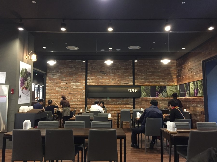 (주)다채원 이미지