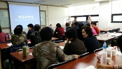 효사랑나눔요양보호사교육원 이미지