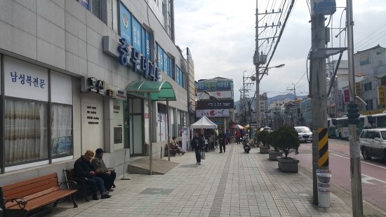 통영건어물 이미지