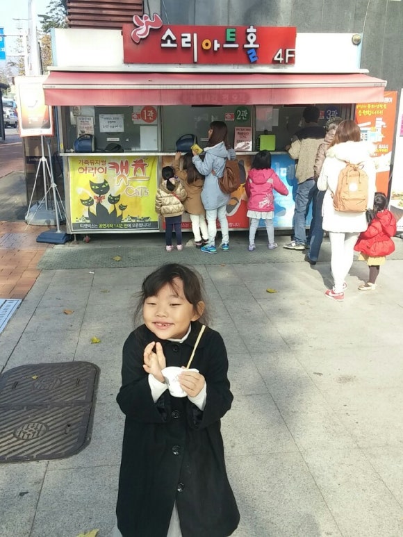 이*도 이미지