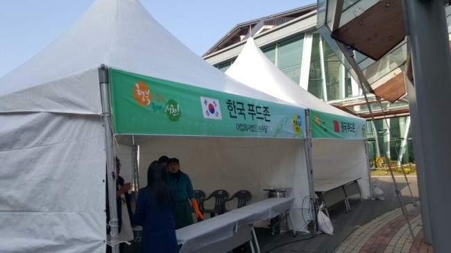 화영칼국수 이미지