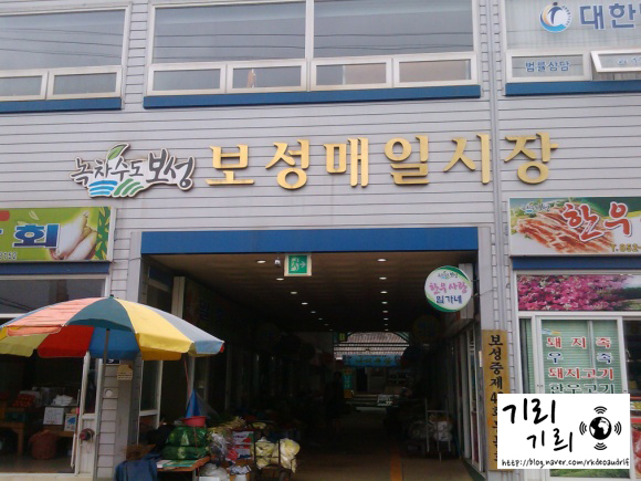 민이네집 이미지