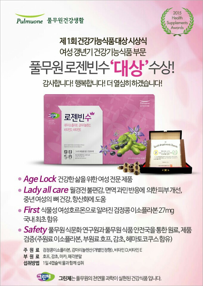 하루;한꽃 이미지