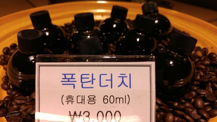달동모바일 이미지