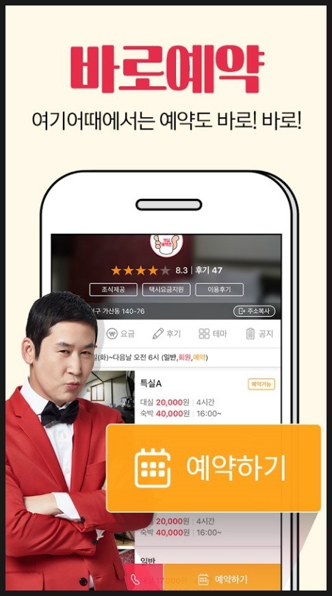 설악모텔 이미지