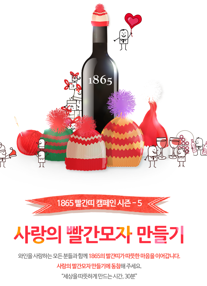 손뜨게사랑 이미지