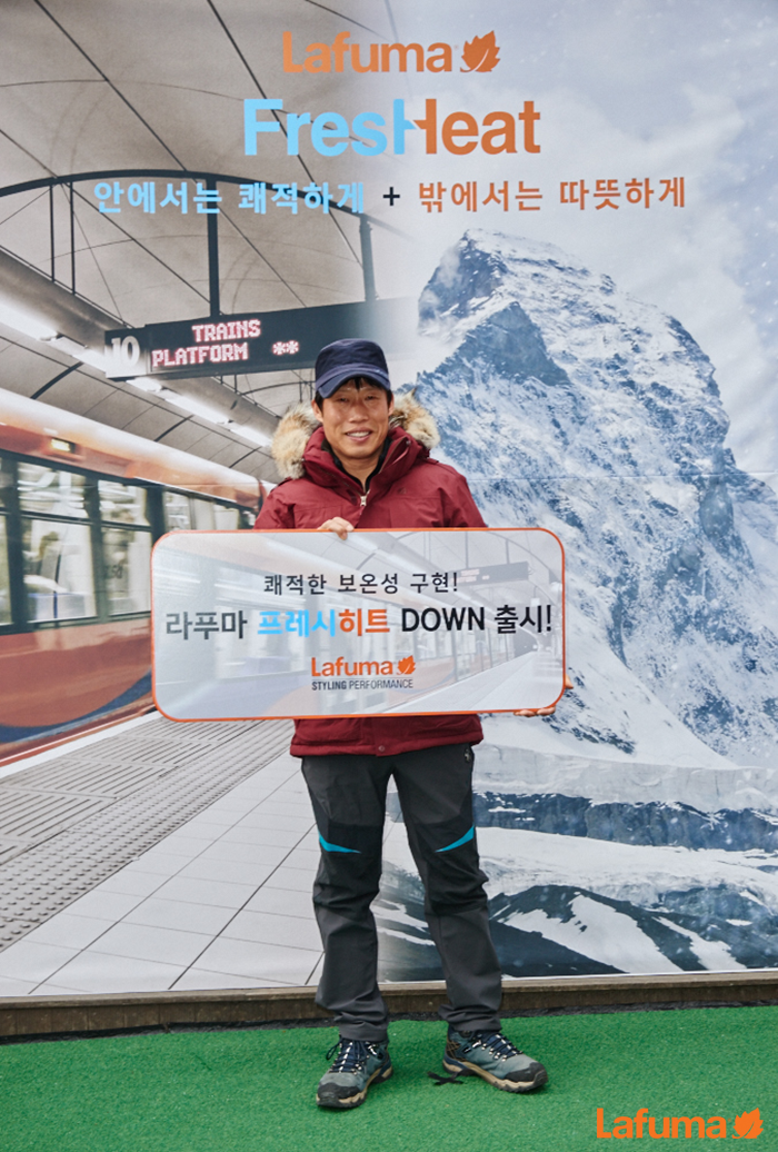 북한산라푸마 이미지