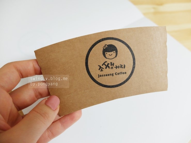 조쌩커피 이미지