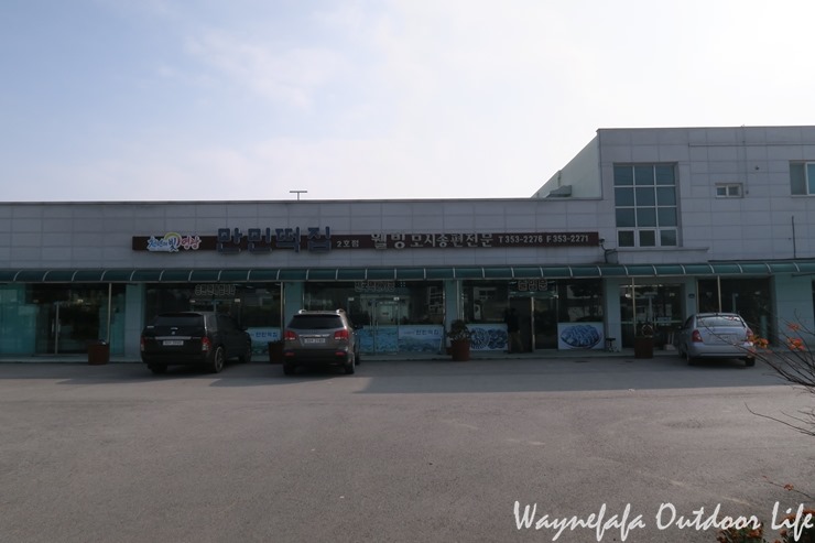 시장떡집2호점 이미지