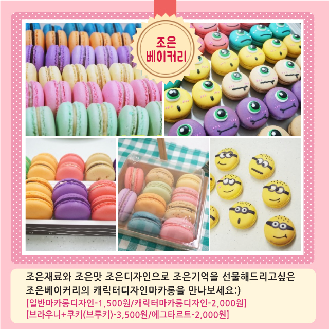 달달마켓 이미지