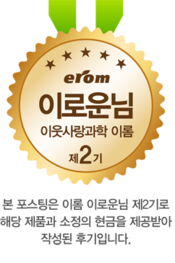 라이스문 이미지