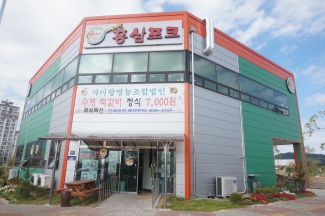 미친포크 이미지
