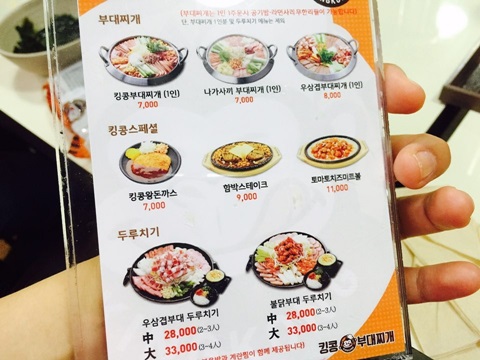 킹콩돈까스 이미지