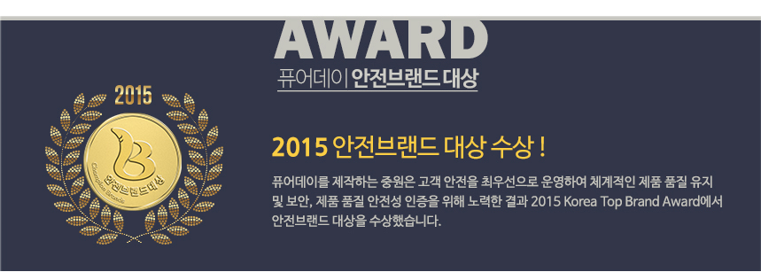 퓨어데이 이미지