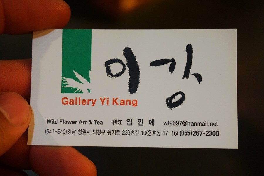 갤러리카페들꽃 이미지