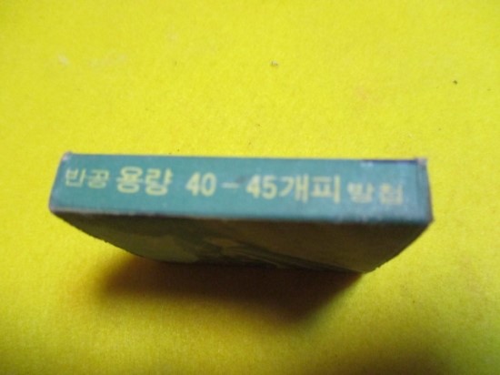 조양광고 이미지