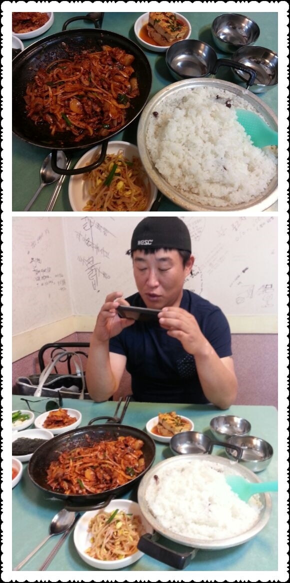 미가사랑식당 이미지