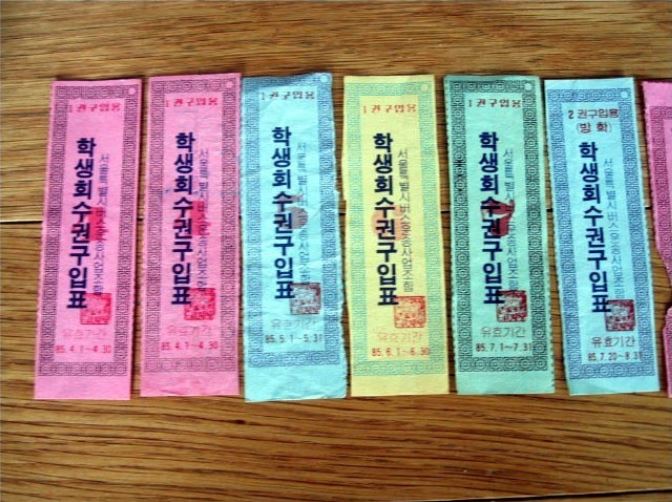 옛날물건 이미지