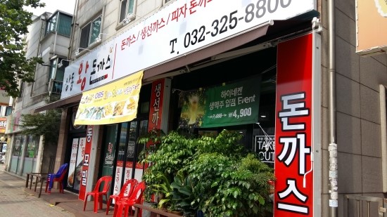 상동왕돈까스 이미지