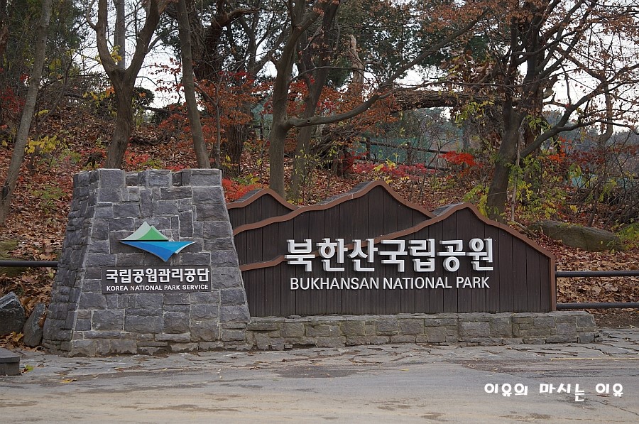 북한산라푸마 이미지