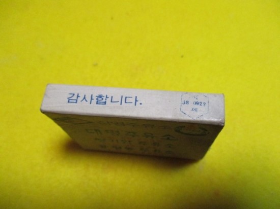 흥국주유소 이미지