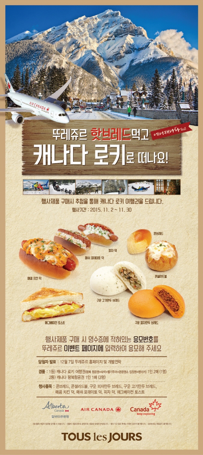 핫브레드 이미지