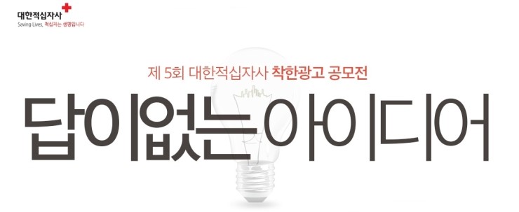 착한광고기획 이미지